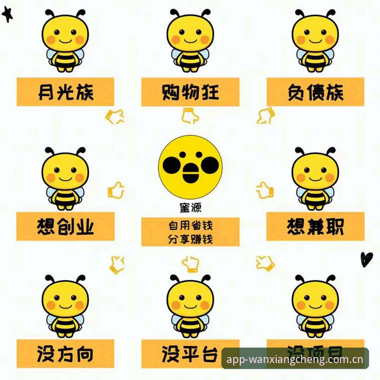 万象城体育APP下载与使用完整指南：从入口选择到安全安装一步到位