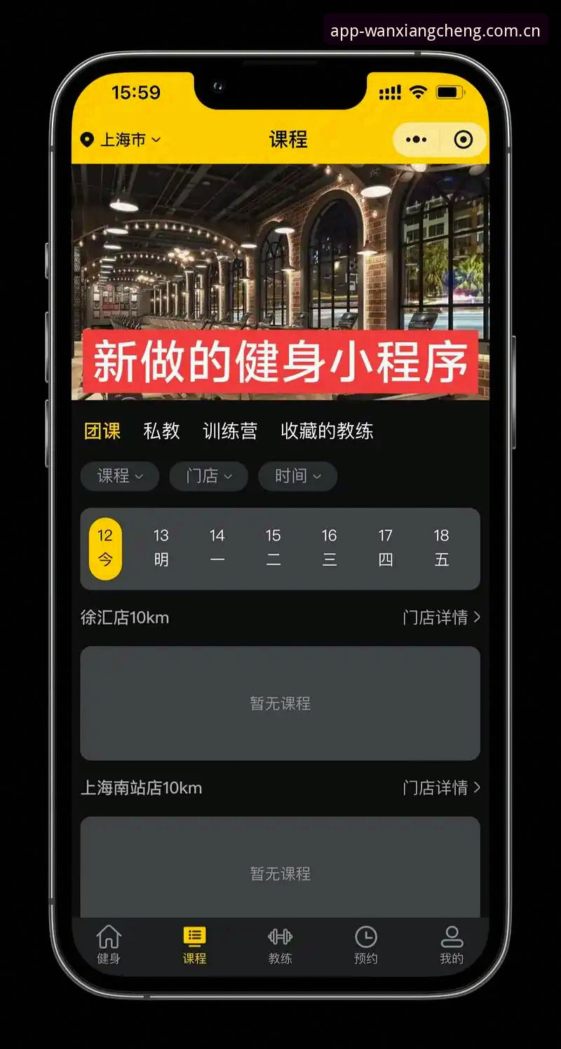 万象城app安装2026最新版本 万象城体育2026最新版app安装指南:新手也能轻松上手的完整教程