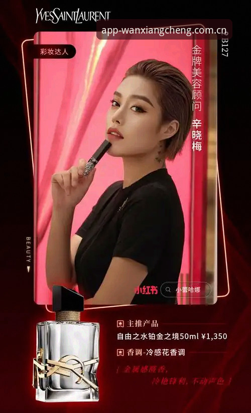 揭秘万象城手机版2026最新版本：老用户深度体验背后的真相