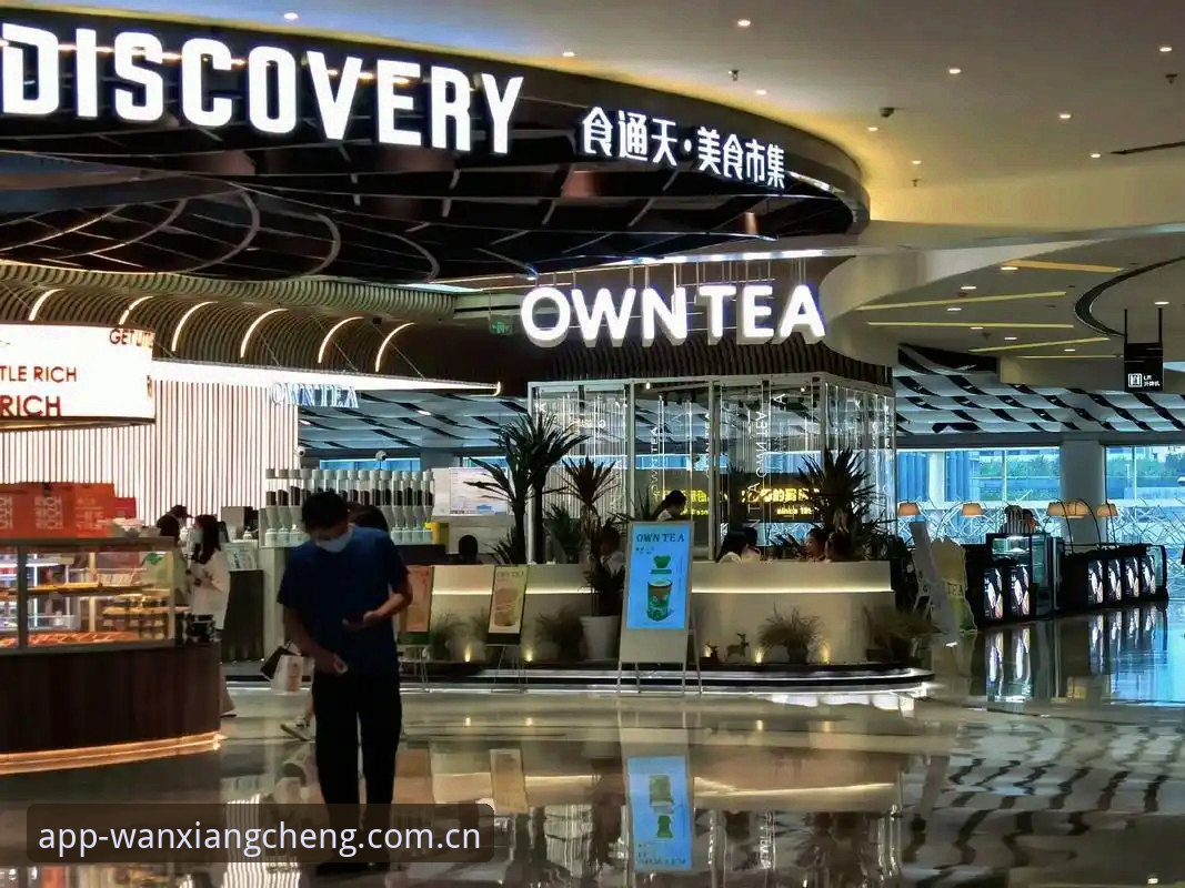 万象城体育最新动态：官方入口下载全攻略，用户体验再升级