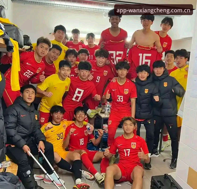 U17世界杯抽签揭晓，中国男女足遭遇强敌，如何通过万象城体育追踪赛事？