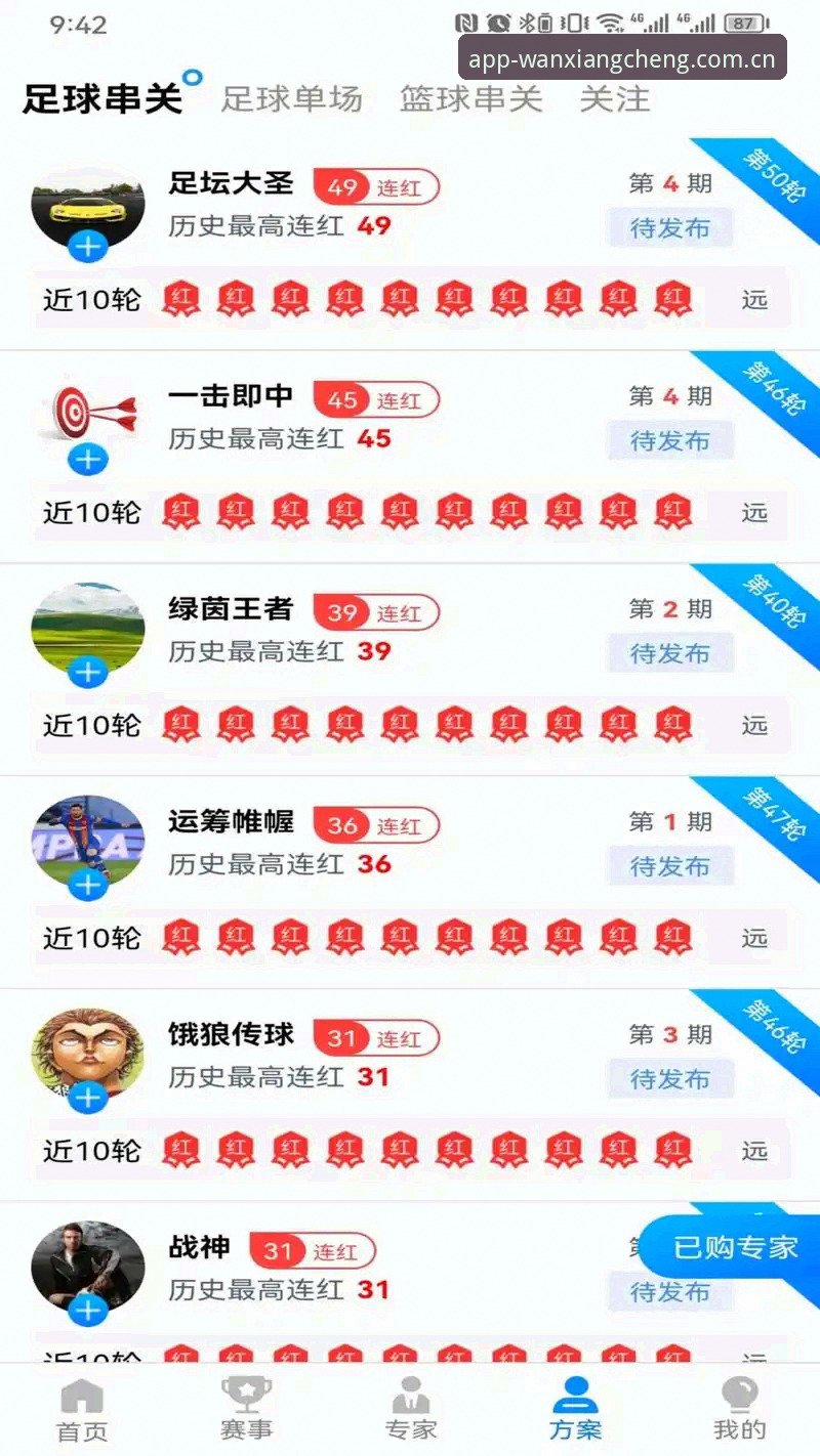 万象城体育客户端下载最新动态：v3.0.5版本上线，46.8MB安装包一键获取
